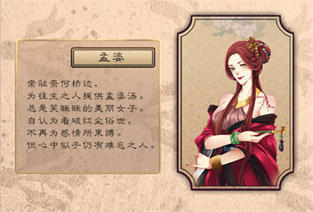 梦浮灯无限元宝免费版魅力值搭配攻略5