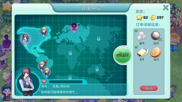 游戏攻略1