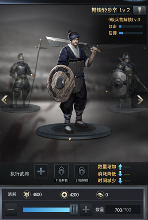 攻略截图