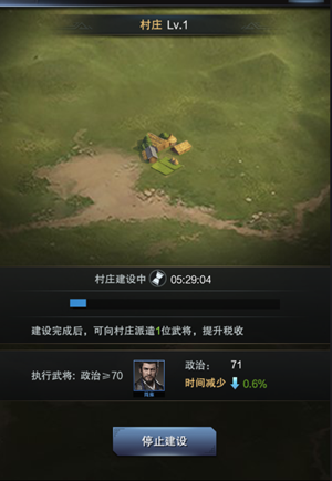 攻略截图