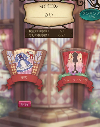 游戏攻略3