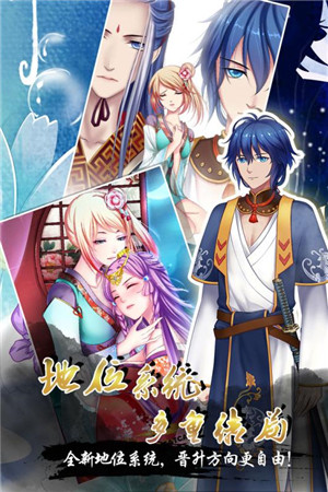 爱养成4豪华版免费版截图4