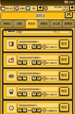 常见问题1