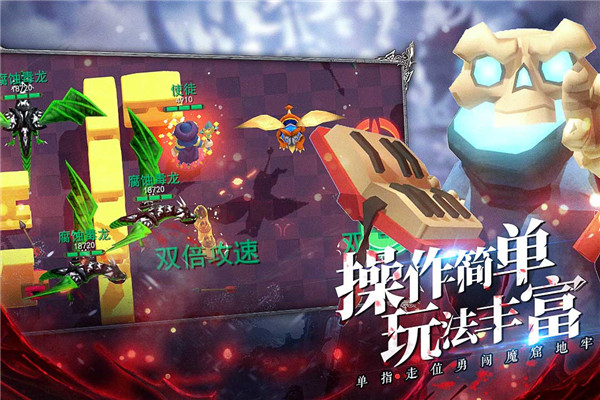 王的骑士截图