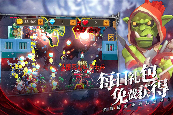 王的骑士截图2