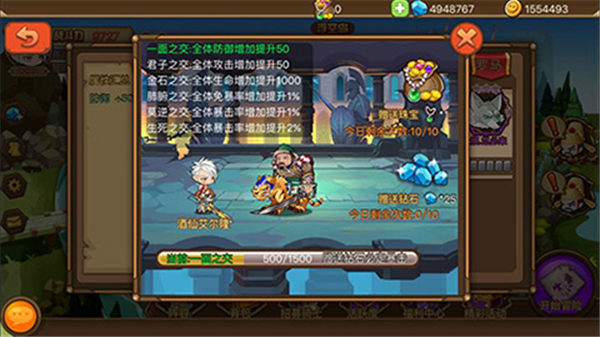 王的骑士游戏攻略