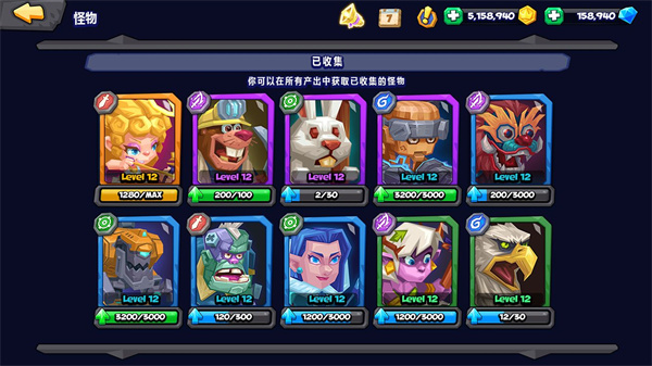 斗兽战棋无限金币版截图