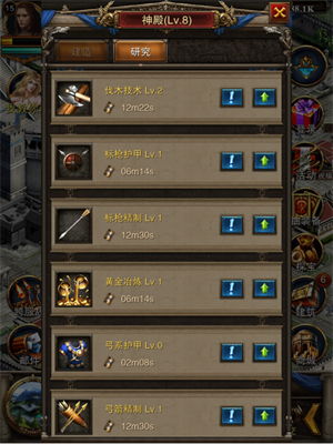 罗马帝国腾讯版怎么获取资源2