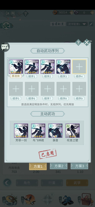 常见问题2