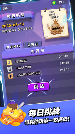 小小法师无尽版截图