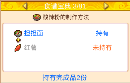 游戏攻略1