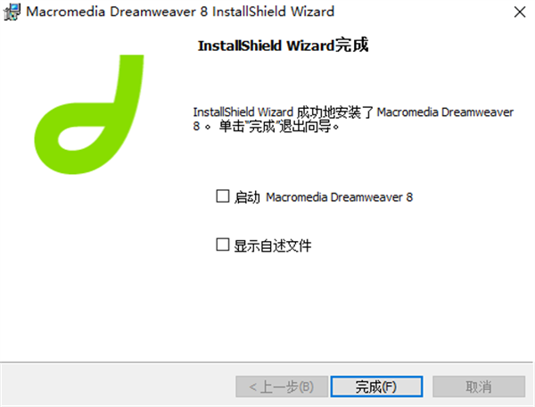 安装方法截图6