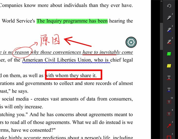 使用说明截图5