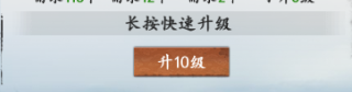 常见问题2