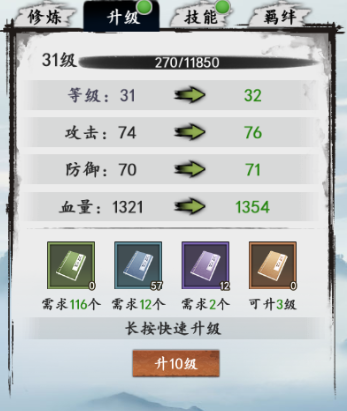 常见问题1