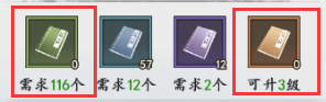 常见问题3
