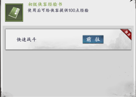 常见问题4