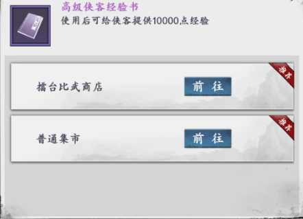 常见问题7