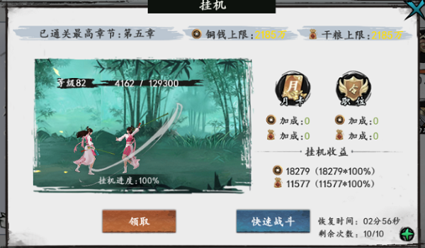 常见问题5
