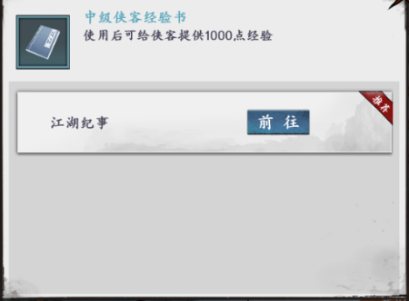 常见问题6