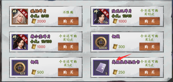 常见问题8