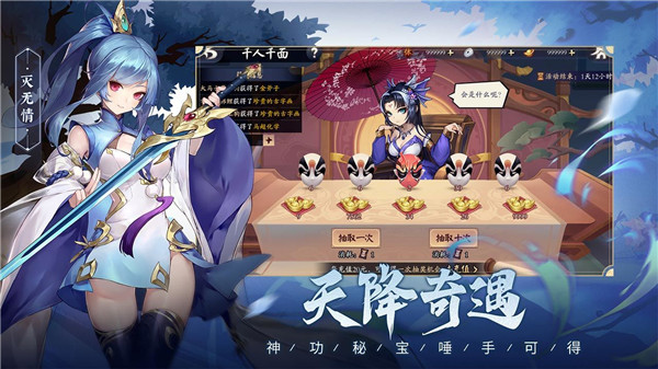 少侠江湖志变态版截图2