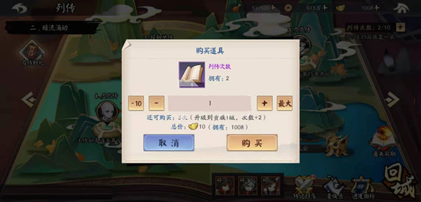 常见问题1