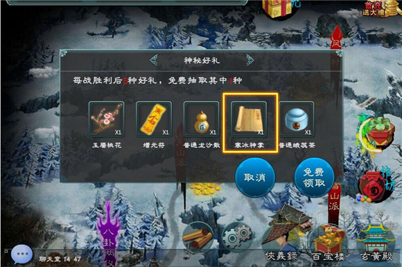游戏攻略4