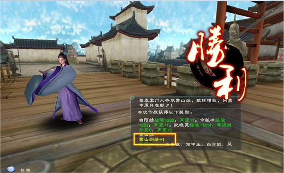 游戏攻略2