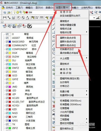 南方cass怎么绘制地形图3