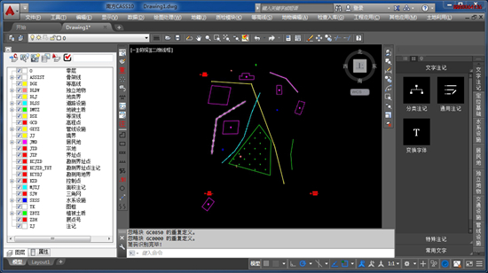 南方Cass10.1破解版2