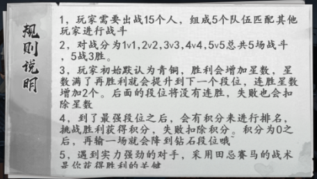 游戏攻略3