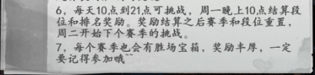 游戏攻略4