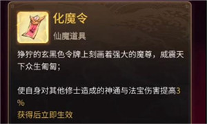 游戏攻略3