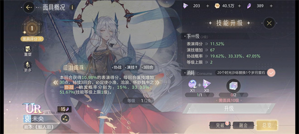 绝对演绎网易版怎么正确养卡3