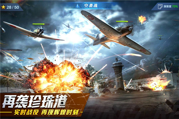 红警二战截图1