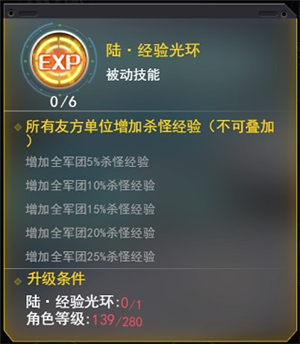 红警二战科技攻略4