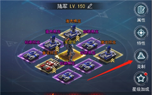 红警二战克制攻略1