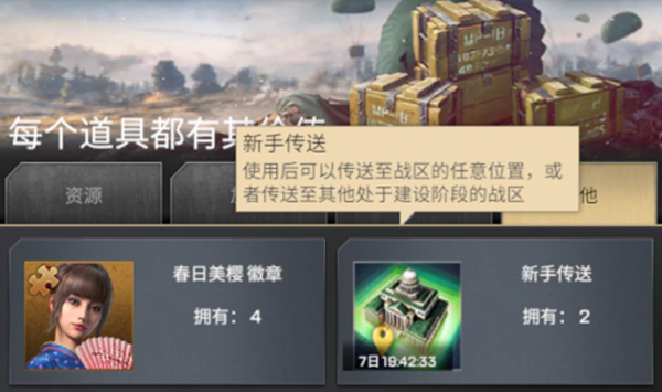 常见问题1