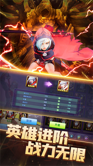 塔防纪元九游版1