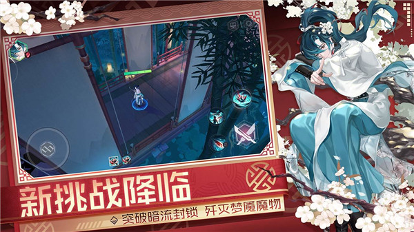永远的7日之都免费版截图3