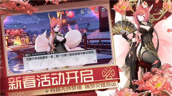 永远的7日之都免费版截图2