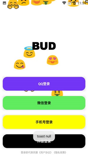 怎么玩截图1