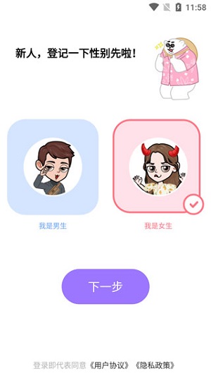 怎么玩截图2