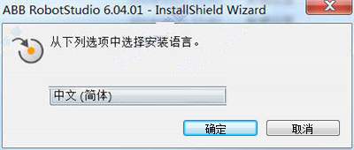 安装教程截图1
