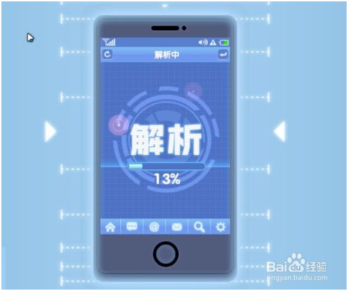 英雄招募教程截图5