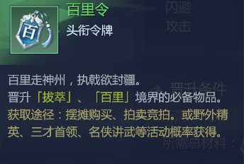 剑侠世界3内购版元宝怎么使用2