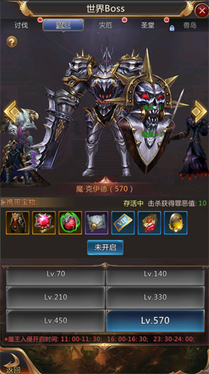 出战追击免费版世界boss玩法介绍2