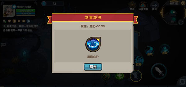 游戏攻略7