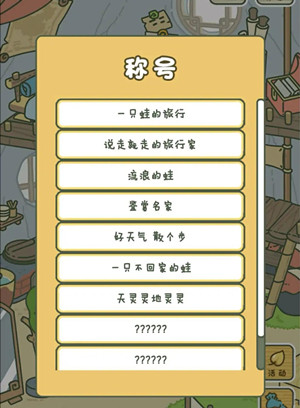 常见问题1